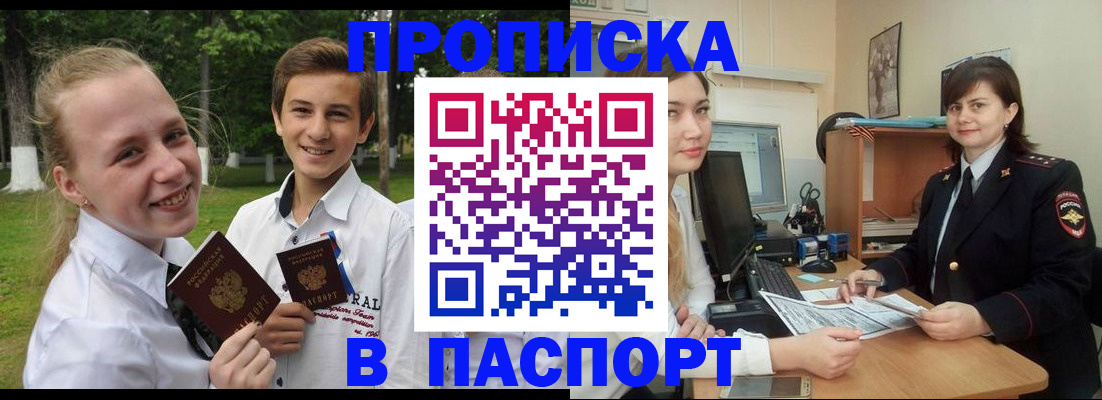 найти адрес прописки в Киреевске