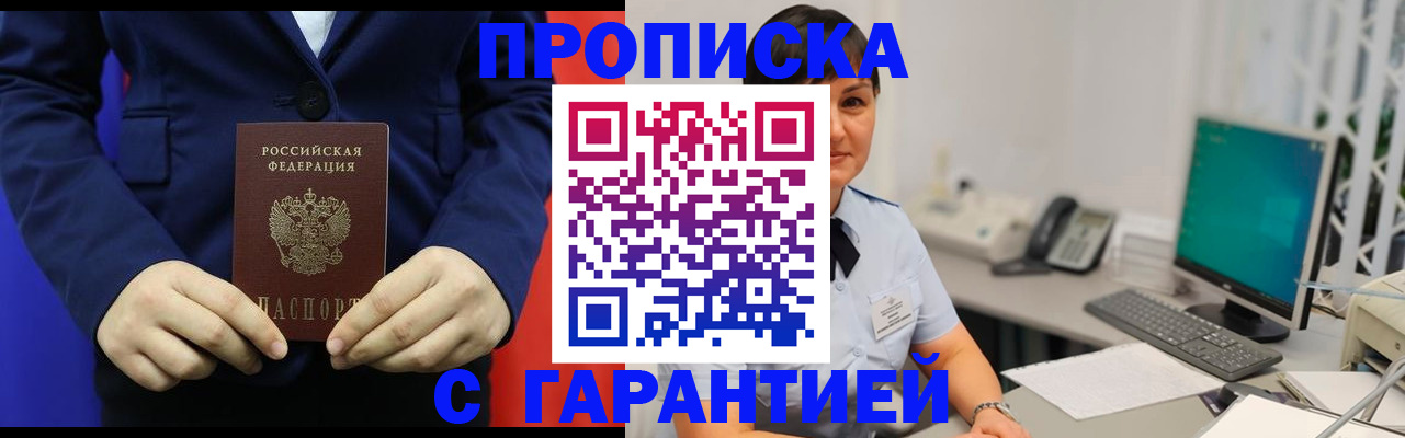 регистрация для школы в Киреевске